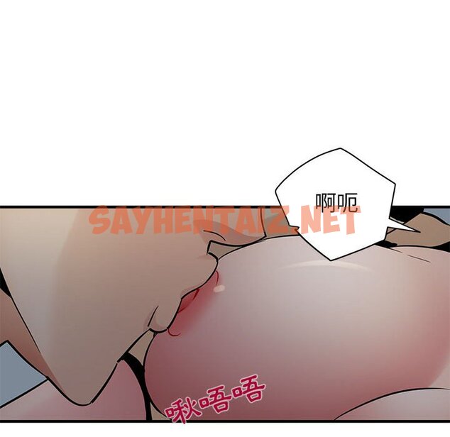 查看漫画保鑣真難當！/闖入我們家的h先生 - 第24話 - tymanga.com中的1552834图片