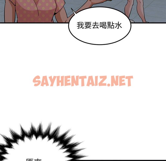 查看漫画保鑣真難當！/闖入我們家的h先生 - 第25話 - tymanga.com中的1553014图片