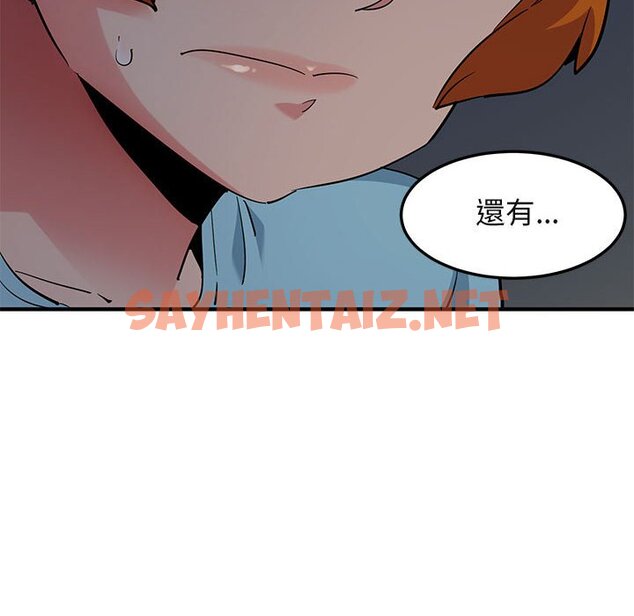 查看漫画保鑣真難當！/闖入我們家的h先生 - 第26話 - tymanga.com中的1553038图片