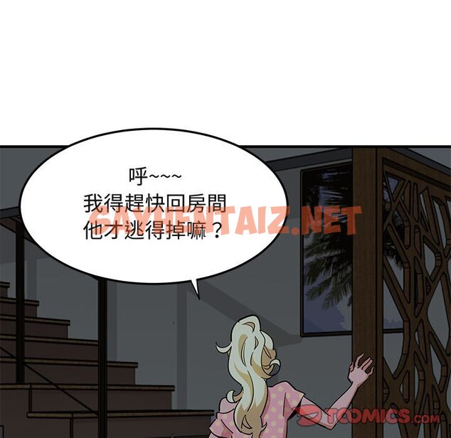 查看漫画保鑣真難當！/闖入我們家的h先生 - 第26話 - tymanga.com中的1553057图片