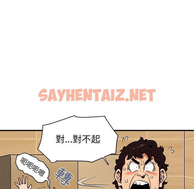 查看漫画保鑣真難當！/闖入我們家的h先生 - 第26話 - tymanga.com中的1553120图片