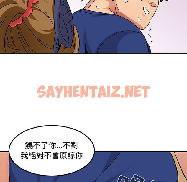 查看漫画保鑣真難當！/闖入我們家的h先生 - 第26話 - tymanga.com中的1553125图片