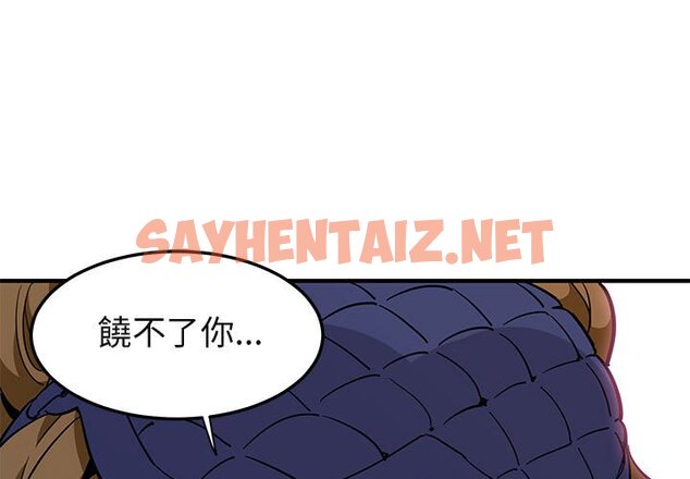 查看漫画保鑣真難當！/闖入我們家的h先生 - 第27話 - tymanga.com中的1553130图片