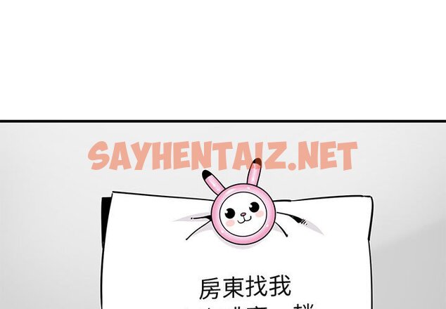 查看漫画保鑣真難當！/闖入我們家的h先生 - 第28話 - tymanga.com中的1553242图片