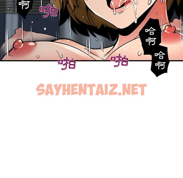 查看漫画保鑣真難當！/闖入我們家的h先生 - 第3話 - sayhentaiz.net中的1550357图片