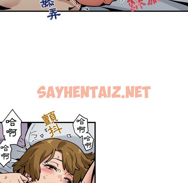 查看漫画保鑣真難當！/闖入我們家的h先生 - 第3話 - sayhentaiz.net中的1550366图片