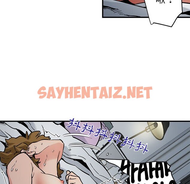 查看漫画保鑣真難當！/闖入我們家的h先生 - 第3話 - sayhentaiz.net中的1550368图片