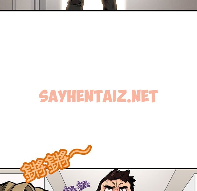 查看漫画保鑣真難當！/闖入我們家的h先生 - 第3話 - sayhentaiz.net中的1550388图片