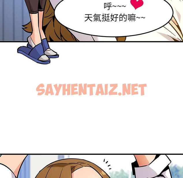 查看漫画保鑣真難當！/闖入我們家的h先生 - 第3話 - sayhentaiz.net中的1550457图片