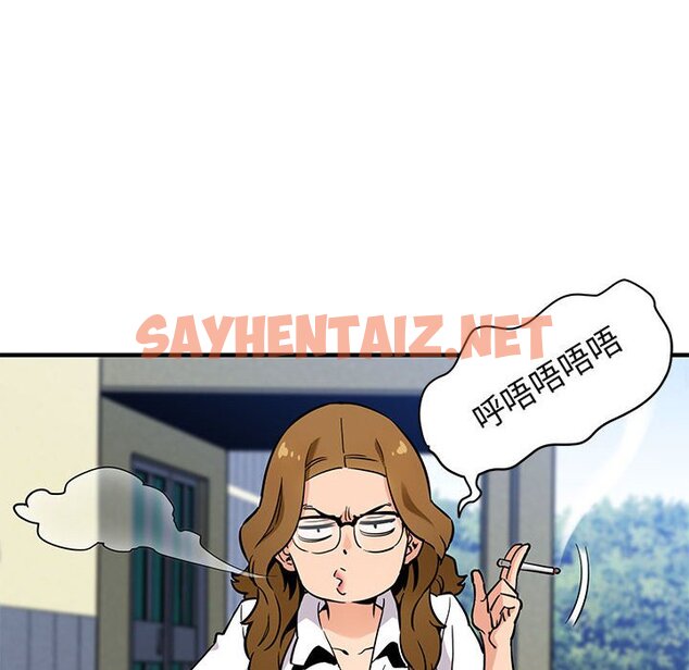 查看漫画保鑣真難當！/闖入我們家的h先生 - 第3話 - sayhentaiz.net中的1550460图片