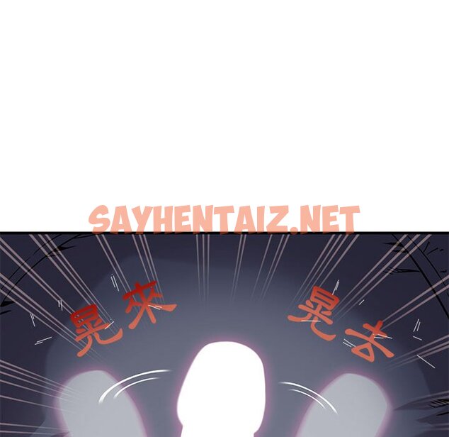 查看漫画保鑣真難當！/闖入我們家的h先生 - 第3話 - sayhentaiz.net中的1550475图片