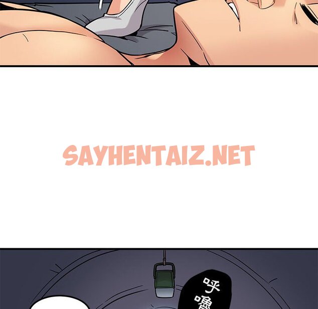 查看漫画保鑣真難當！/闖入我們家的h先生 - 第3話 - sayhentaiz.net中的1550485图片