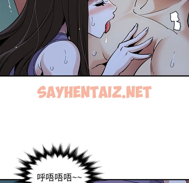 查看漫画保鑣真難當！/闖入我們家的h先生 - 第30話 - tymanga.com中的1553465图片