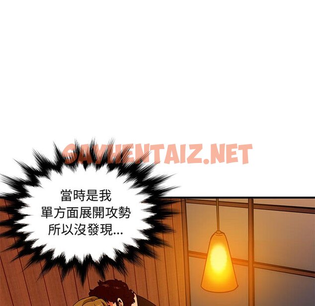 查看漫画保鑣真難當！/闖入我們家的h先生 - 第31話 - tymanga.com中的1553620图片