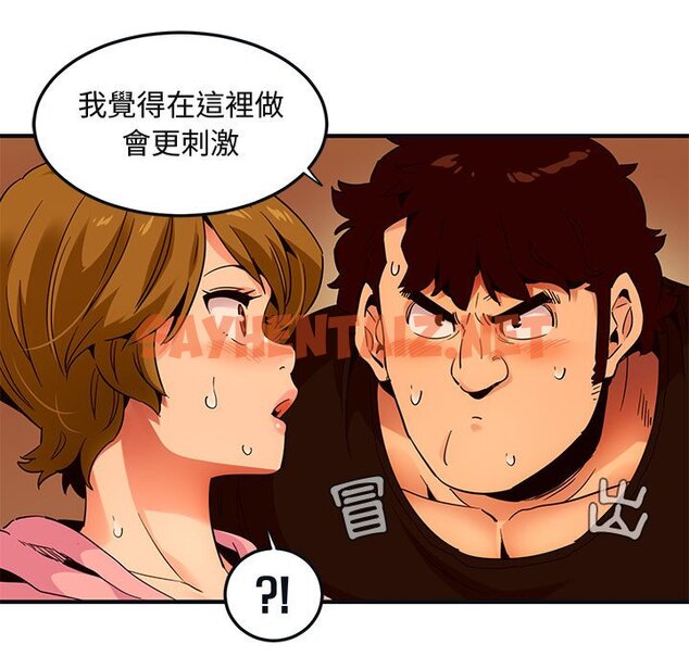 查看漫画保鑣真難當！/闖入我們家的h先生 - 第31話 - tymanga.com中的1553641图片