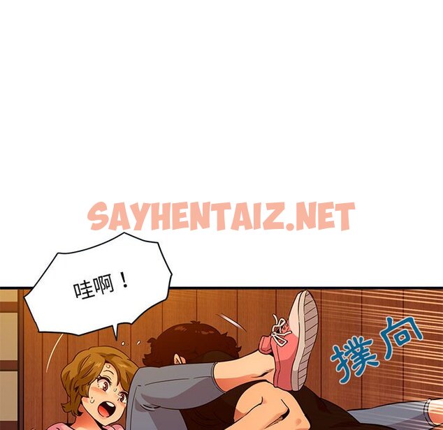 查看漫画保鑣真難當！/闖入我們家的h先生 - 第31話 - tymanga.com中的1553642图片