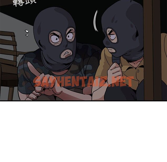 查看漫画保鑣真難當！/闖入我們家的h先生 - 第33話 - tymanga.com中的1553873图片