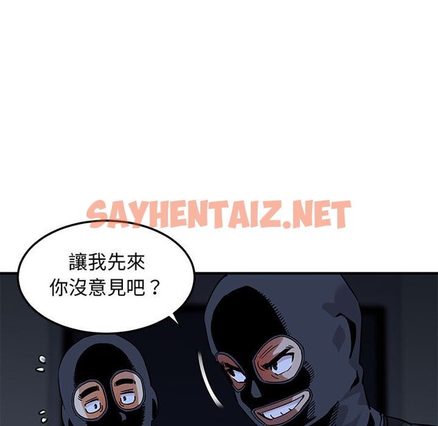 查看漫画保鑣真難當！/闖入我們家的h先生 - 第34話 - tymanga.com中的1553924图片