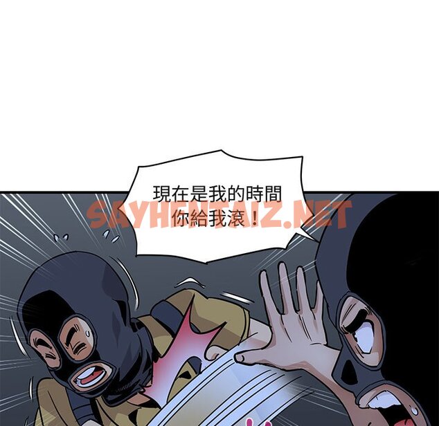 查看漫画保鑣真難當！/闖入我們家的h先生 - 第34話 - tymanga.com中的1553941图片