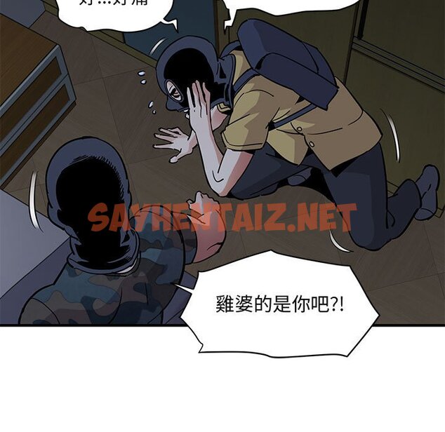 查看漫画保鑣真難當！/闖入我們家的h先生 - 第34話 - tymanga.com中的1553943图片