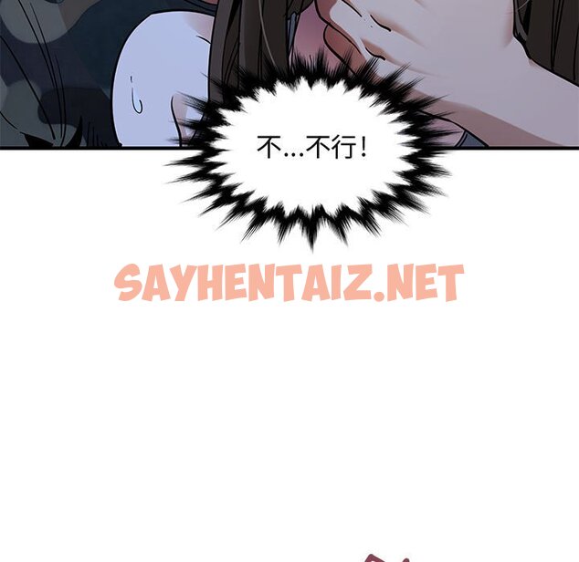 查看漫画保鑣真難當！/闖入我們家的h先生 - 第34話 - tymanga.com中的1553950图片