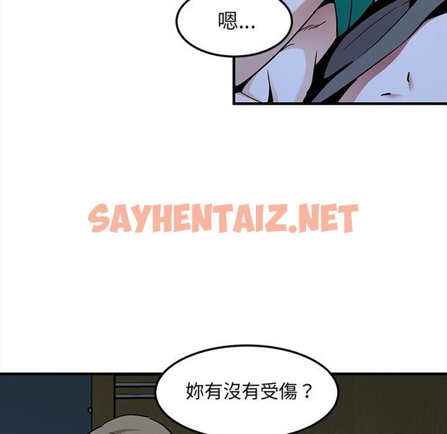 查看漫画保鑣真難當！/闖入我們家的h先生 - 第34話 - tymanga.com中的1553975图片