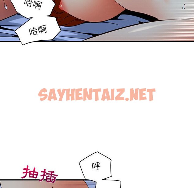 查看漫画保鑣真難當！/闖入我們家的h先生 - 第36話 - tymanga.com中的1554145图片