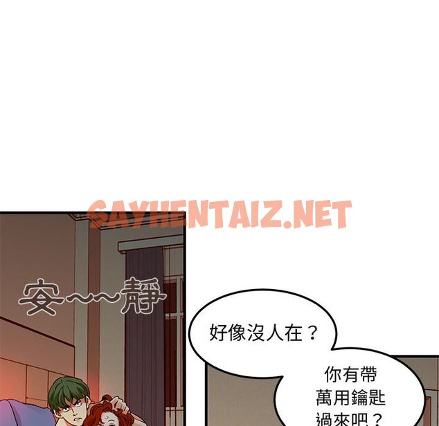 查看漫画保鑣真難當！/闖入我們家的h先生 - 第36話 - tymanga.com中的1554196图片