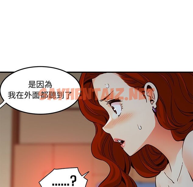 查看漫画保鑣真難當！/闖入我們家的h先生 - 第36話 - tymanga.com中的1554205图片