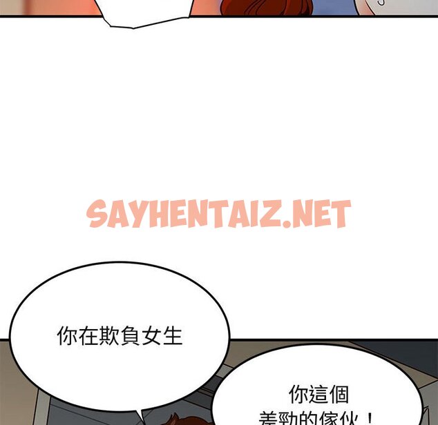 查看漫画保鑣真難當！/闖入我們家的h先生 - 第36話 - tymanga.com中的1554206图片