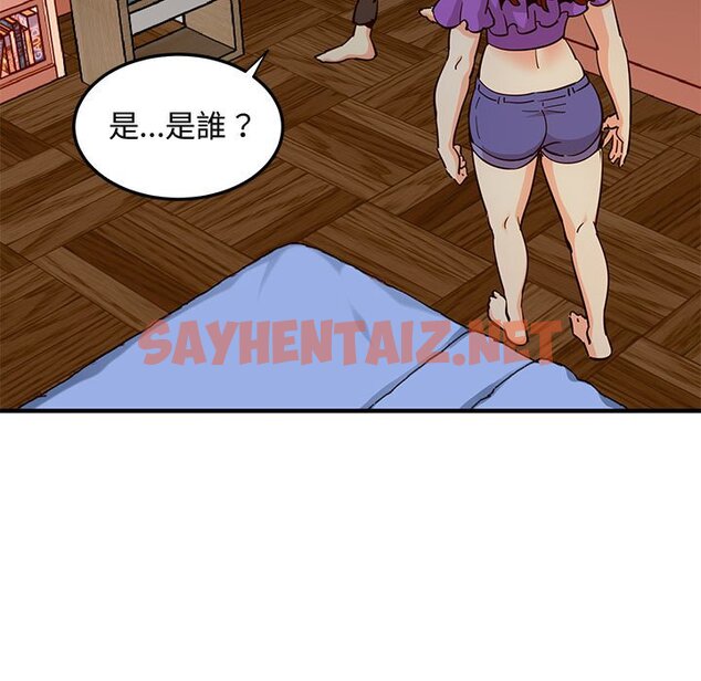 查看漫画保鑣真難當！/闖入我們家的h先生 - 第36話 - tymanga.com中的1554211图片