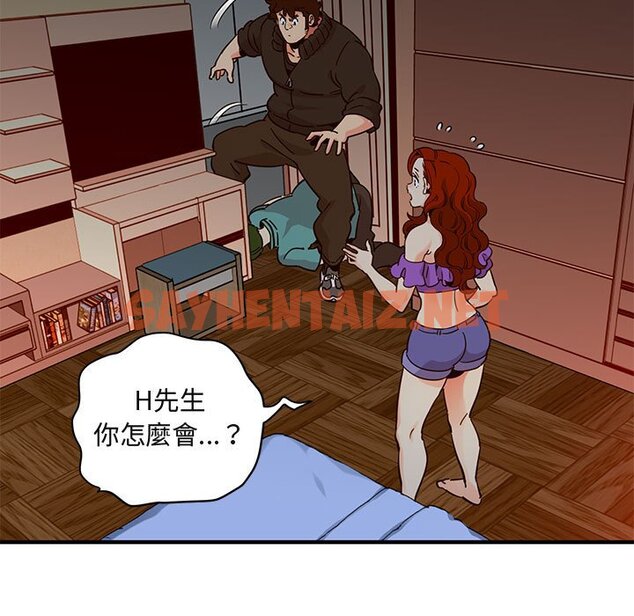 查看漫画保鑣真難當！/闖入我們家的h先生 - 第37話 - tymanga.com中的1554230图片