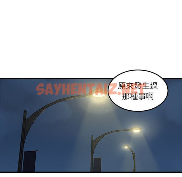 查看漫画保鑣真難當！/闖入我們家的h先生 - 第37話 - tymanga.com中的1554237图片