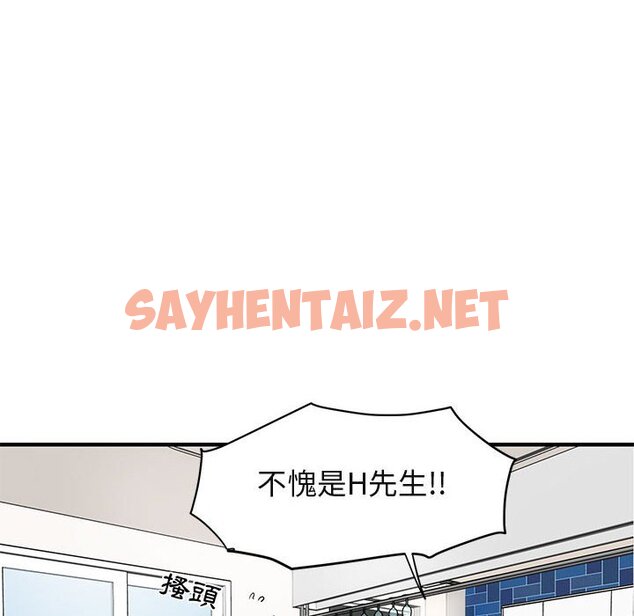 查看漫画保鑣真難當！/闖入我們家的h先生 - 第37話 - tymanga.com中的1554255图片