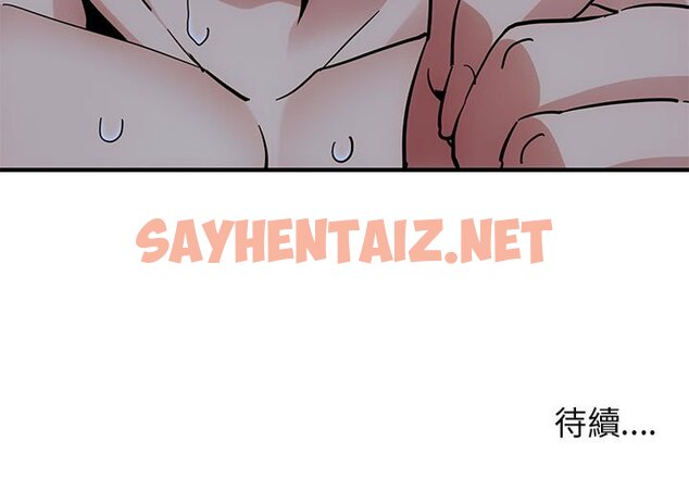 查看漫画保鑣真難當！/闖入我們家的h先生 - 第38話 - tymanga.com中的1554444图片