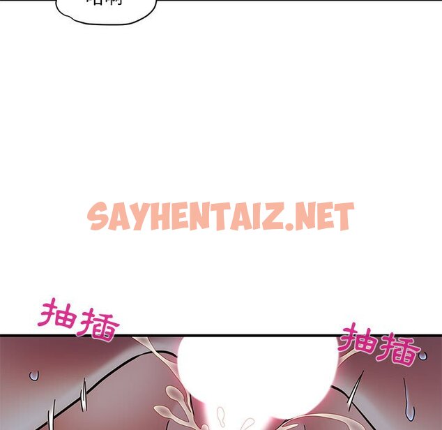 查看漫画保鑣真難當！/闖入我們家的h先生 - 第39話 - tymanga.com中的1554463图片