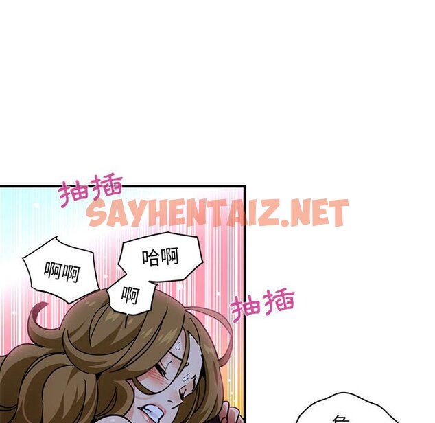 查看漫画保鑣真難當！/闖入我們家的h先生 - 第39話 - tymanga.com中的1554476图片