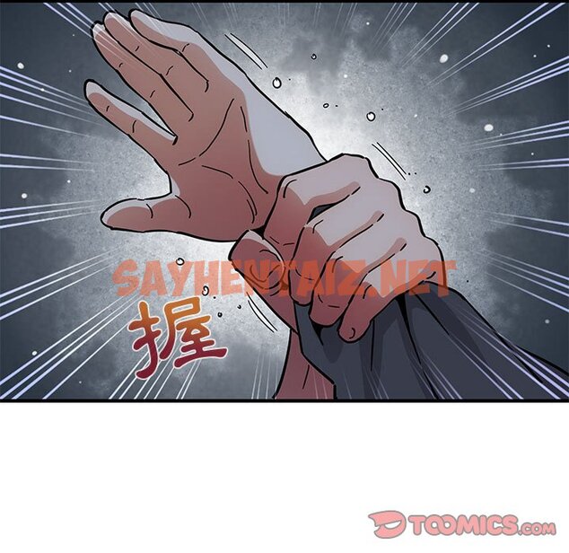 查看漫画保鑣真難當！/闖入我們家的h先生 - 第39話 - tymanga.com中的1554524图片