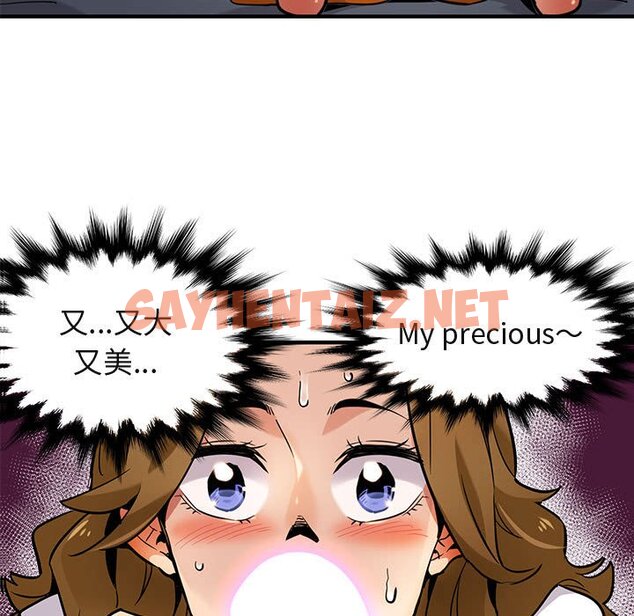 查看漫画保鑣真難當！/闖入我們家的h先生 - 第4話 - sayhentaiz.net中的1550498图片