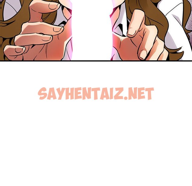 查看漫画保鑣真難當！/闖入我們家的h先生 - 第4話 - sayhentaiz.net中的1550499图片