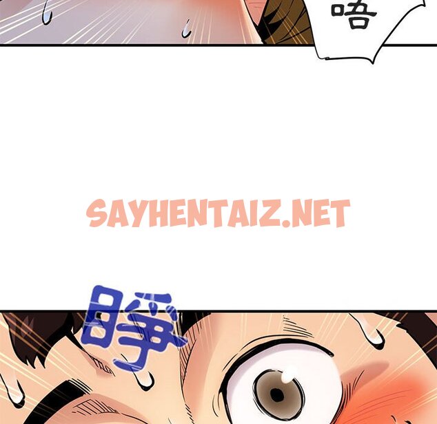 查看漫画保鑣真難當！/闖入我們家的h先生 - 第4話 - sayhentaiz.net中的1550518图片