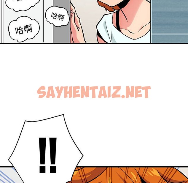 查看漫画保鑣真難當！/闖入我們家的h先生 - 第4話 - sayhentaiz.net中的1550583图片