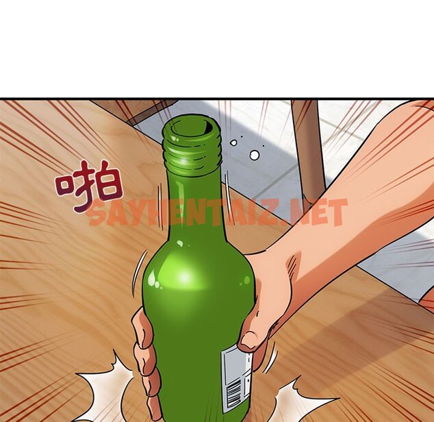 查看漫画保鑣真難當！/闖入我們家的h先生 - 第41話 - tymanga.com中的1554759图片