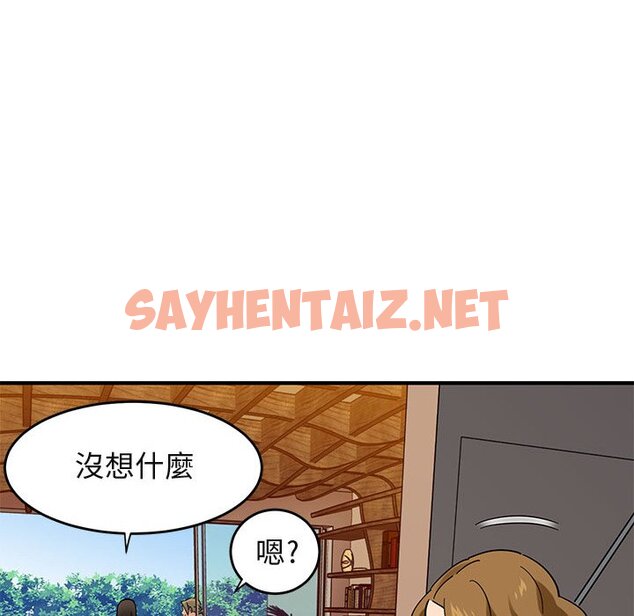 查看漫画保鑣真難當！/闖入我們家的h先生 - 第42話 - tymanga.com中的1554843图片