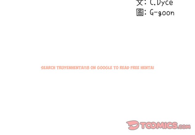 查看漫画保鑣真難當！/闖入我們家的h先生 - 第47話 - tymanga.com中的1555418图片