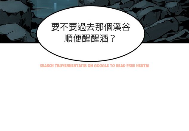查看漫画保鑣真難當！/闖入我們家的h先生 - 第47話 - tymanga.com中的1555420图片