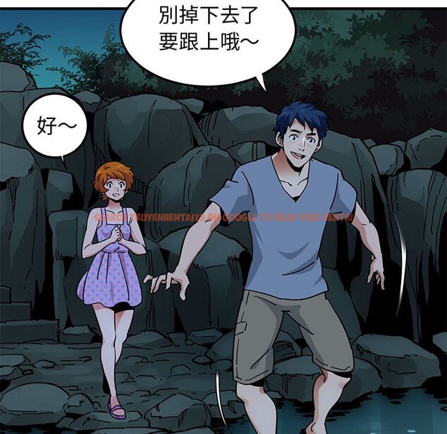 查看漫画保鑣真難當！/闖入我們家的h先生 - 第47話 - tymanga.com中的1555427图片