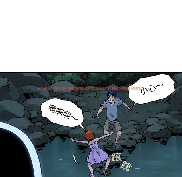查看漫画保鑣真難當！/闖入我們家的h先生 - 第47話 - tymanga.com中的1555430图片