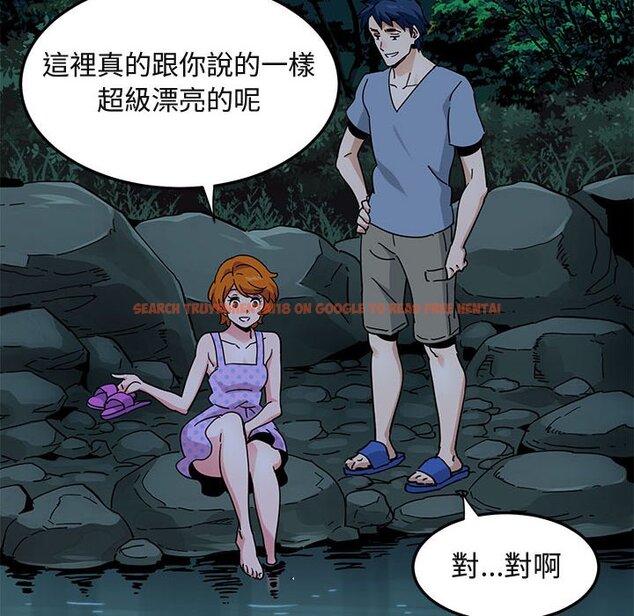 查看漫画保鑣真難當！/闖入我們家的h先生 - 第47話 - tymanga.com中的1555437图片
