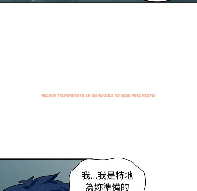 查看漫画保鑣真難當！/闖入我們家的h先生 - 第47話 - tymanga.com中的1555438图片